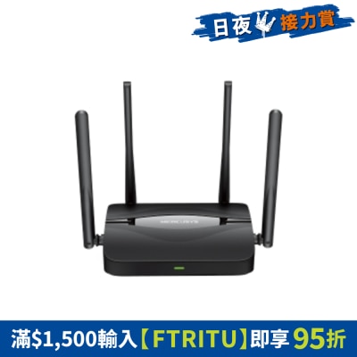 MERCUSYS水星網絡 - MR25BE BE3600 雙頻 Wi-Fi 7 路由器