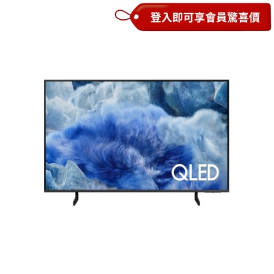 SAMSUNG 三星電子 QLED Q8F 4K Samsung Vision AI 智能電視 (2025) image