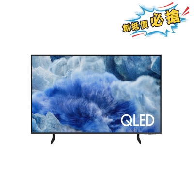 SAMSUNG 三星電子 - QLED Q8F 4K Samsung Vision AI 智能電視 (2025)