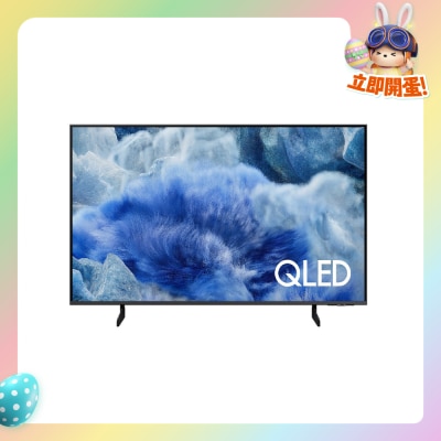 SAMSUNG 三星電子 - QLED Q8F 4K Samsung Vision AI 智能電視 (2025)