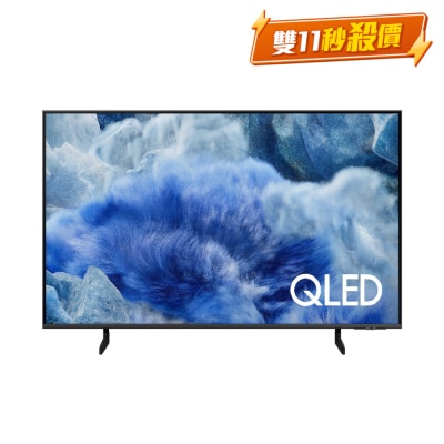 SAMSUNG 三星電子 QLED Q8F 4K Samsung Vision AI 智能電視 (2025)