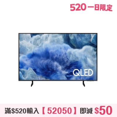 SAMSUNG 三星电子 - QLED Q8F 4K Samsung Vision AI 智能电视 (2025)