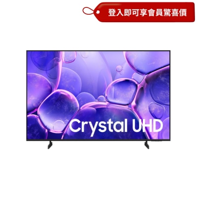SAMSUNG 三星电子 Crystal UHD U8500F 4K 智能电视 (2025)
