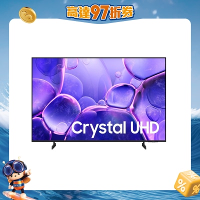 SAMSUNG 三星電子 - Crystal UHD U8500F 4K 智能電視 (2025)
