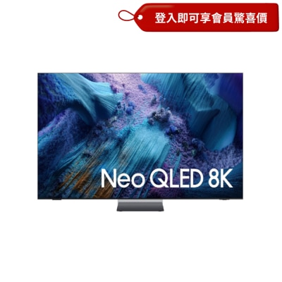 SAMSUNG Neo QLED QN990F 8K Samsung Vision AI Smart TV (2025)