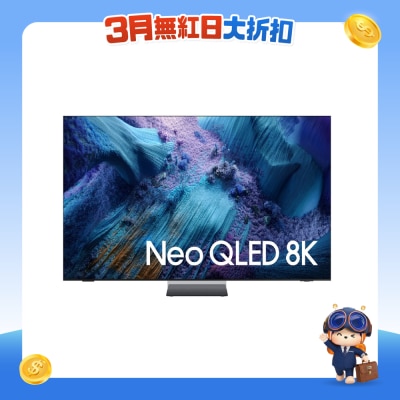 SAMSUNG - Neo QLED QN990F 8K Samsung Vision AI Smart TV (2025)