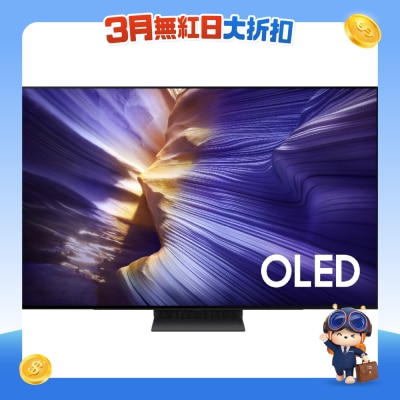 SAMSUNG 三星电子 - OLED S90F 4K Samsung Vision AI 智能电视 (2025)