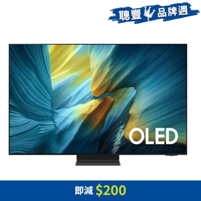 SAMSUNG 三星电子 - OLED S95F 4K Samsung Vision AI 智能电视 (2025)