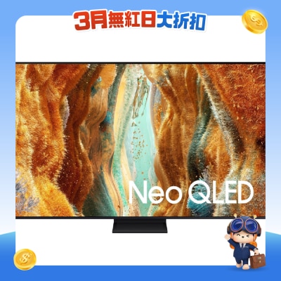 SAMSUNG - Neo QLED QN70F 4K Samsung Vision AI Smart TV (2025)