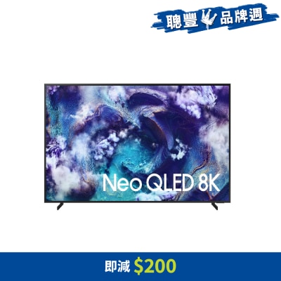 SAMSUNG 三星電子 Neo QLED QN900F 8K Samsung Vision AI 智能電視 (2025)