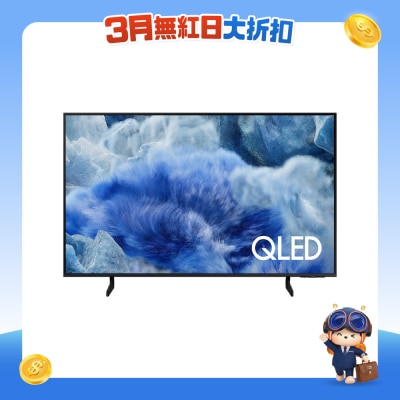 SAMSUNG - QLED Q8F 4K Samsung Vision AI Smart TV (2025)