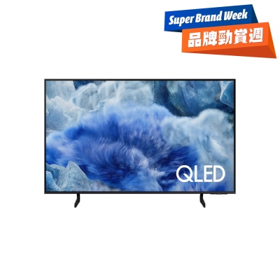 SAMSUNG 三星电子 - QLED Q8F 4K Samsung Vision AI 智能电视 (2025)