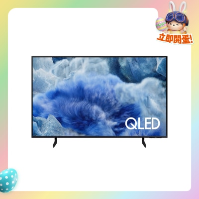 SAMSUNG - QLED Q8F 4K Samsung Vision AI Smart TV (2025)