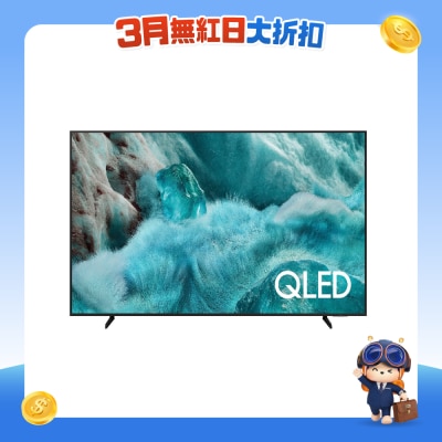 SAMSUNG - QLED Q7F 4K Samsung Vision AI Smart TV (2025)