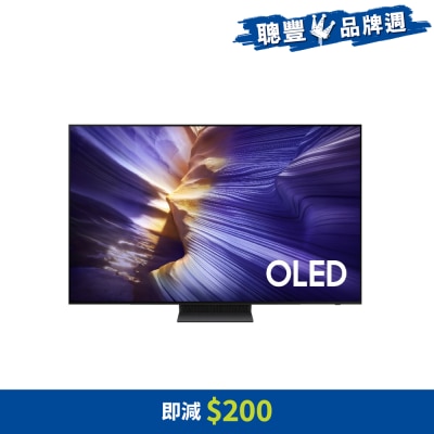 SAMSUNG 三星電子 - OLED S90F 4K Samsung Vision AI 智能電視 (2025)