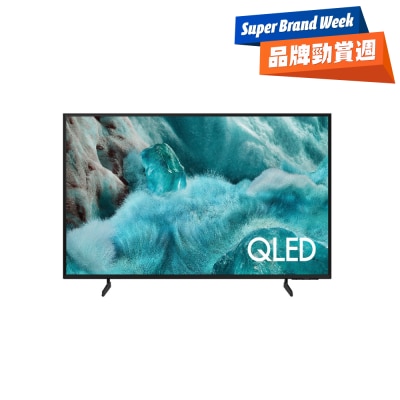 SAMSUNG 三星電子 - QLED Q7F 4K Samsung Vision AI 智能電視 (2025)