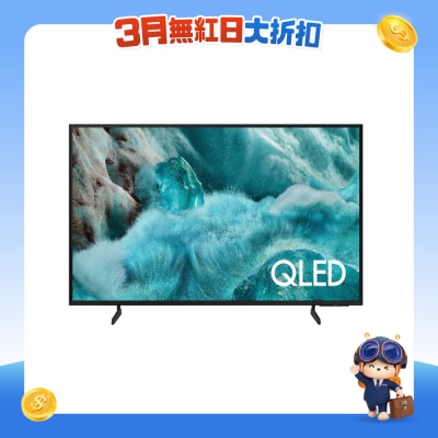 SAMSUNG - QLED Q7F 4K Samsung Vision AI Smart TV (2025)