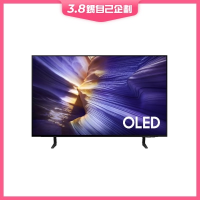 SAMSUNG 三星電子 OLED S90F 4K Samsung Vision AI 智能電視 (2025)