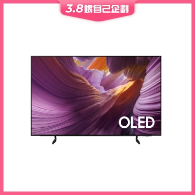 SAMSUNG 三星電子 OLED S85F 4K Samsung Vision AI 智能電視 (2025)