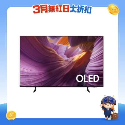 SAMSUNG 三星電子 - OLED S85F 4K Samsung Vision AI 智能電視 (2025)