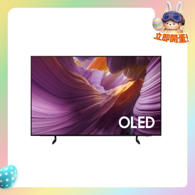 SAMSUNG 三星電子 - OLED S85F 4K Samsung Vision AI 智能電視 (2025)