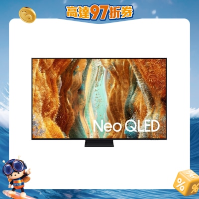 SAMSUNG 三星电子 - Neo QLED QN70F 4K Samsung Vision AI 智能电视 (2025)