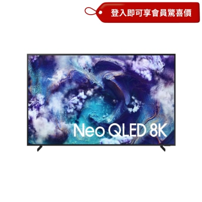 SAMSUNG 三星电子 Neo QLED QN900F 8K Samsung Vision AI 智能电视 (2025)