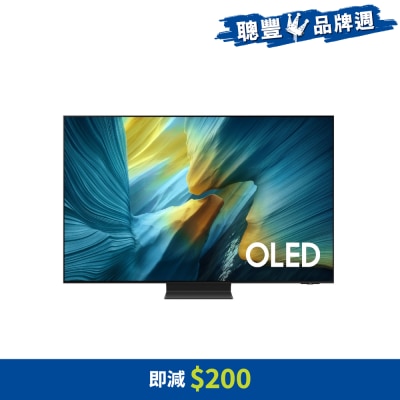 SAMSUNG 三星電子 - OLED S95F 4K Samsung Vision AI 智能電視 (2025)