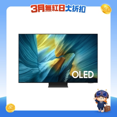SAMSUNG 三星電子 - OLED S95F 4K Samsung Vision AI 智能電視 (2025)
