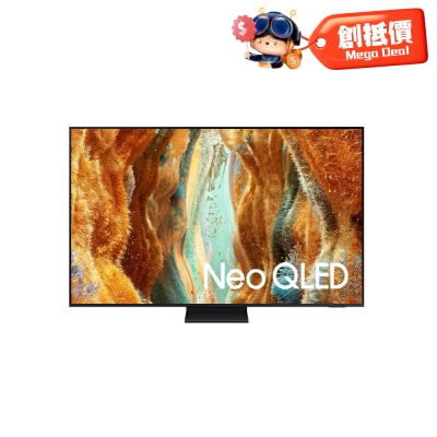 SAMSUNG 三星电子 - Neo QLED QN70F 4K Samsung Vision AI 智能电视 (2025)