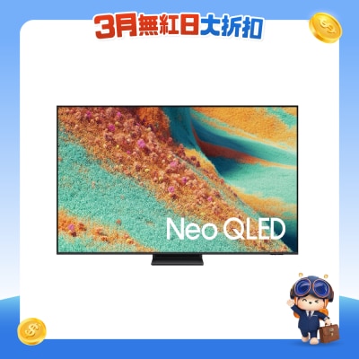 SAMSUNG 三星电子 - Neo QLED QN85F 4K Samsung Vision AI 智能电视 (2025)