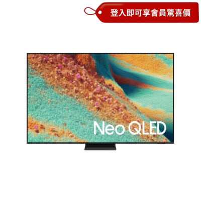 SAMSUNG 三星電子 Neo QLED QN85F 4K Samsung Vision AI 智能電視 (2025)