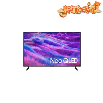 SAMSUNG 三星電子 Neo QLED QN80F 4K Samsung Vision AI 智能電視 (2025)