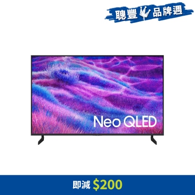 SAMSUNG 三星電子 - Neo QLED QN80F 4K Samsung Vision AI 智能電視 (2025)