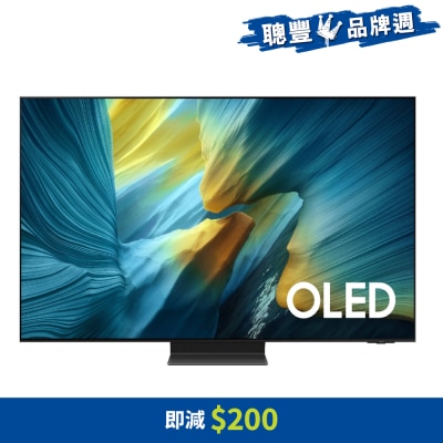 SAMSUNG 三星電子 - OLED S95F 4K Samsung Vision AI 智能電視 (2025)