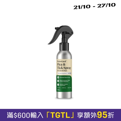 PETTOGARD 灭蝨及蜱虫喷雾 （植物配方） 不含 DEET 120ml image