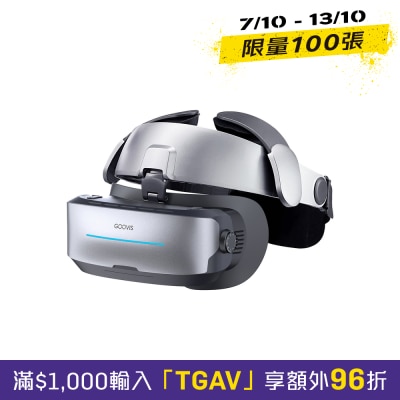 GOOVIS G3 MAX Personal Mobile Cinema image