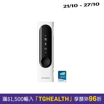 Withings BEAMO 4合1 居家远距 生理测量装置 image