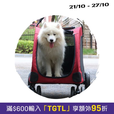 Dodopet DODOPET Large Dog Four Wheel Folding Dog Trolley (Pet Weight: 70kg) image