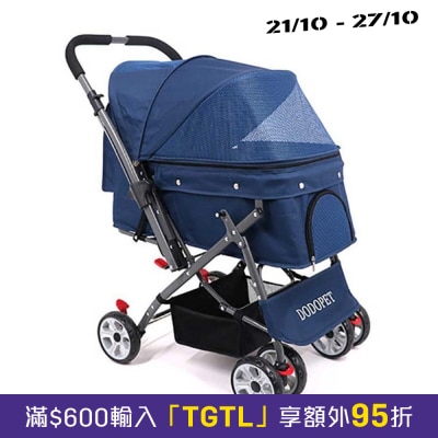 Dodopet Two way pushing four wheel folding dog trolley (pet weight: 25kg) image