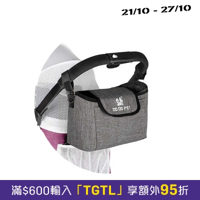 Dodopet DODOPET Pet Trolley Universal Storage Bag image