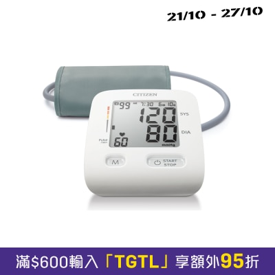 Citizen CHUD514 電子血壓計 (上臂式) image
