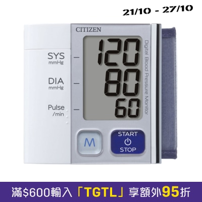 Citizen CH657 Blood Pressure Monitor image