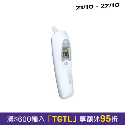 Asante TH58 红外线耳探 image