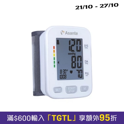Asante BW40 全自动手腕式血压计 image