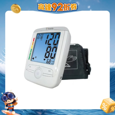 Asante - BA55 全自动上臂式血压计