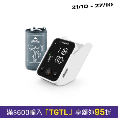 Asante C02 全自动上臂式血压计 image