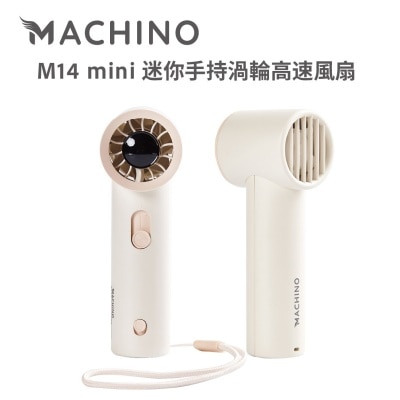 Machino M14 Mini 迷你手持渦輪高速 風扇
