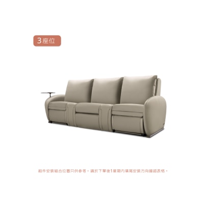 OSIM OSIM 梳化天后 (按摩x1+座椅x2)