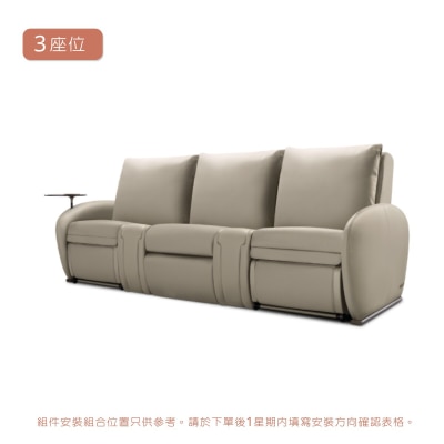 OSIM 梳化天后 (按摩x2+座椅x1)